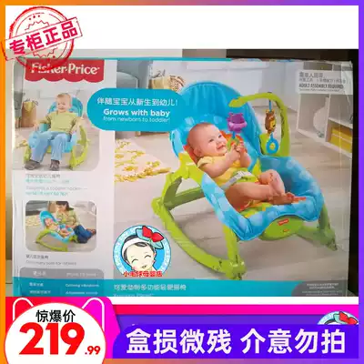 Fisher multifunctional baby rocking chair infant electric comfort cradle light Shaker recliner W2811