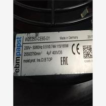 Imported spot EBM fan from the United States W2E250-CE65-01