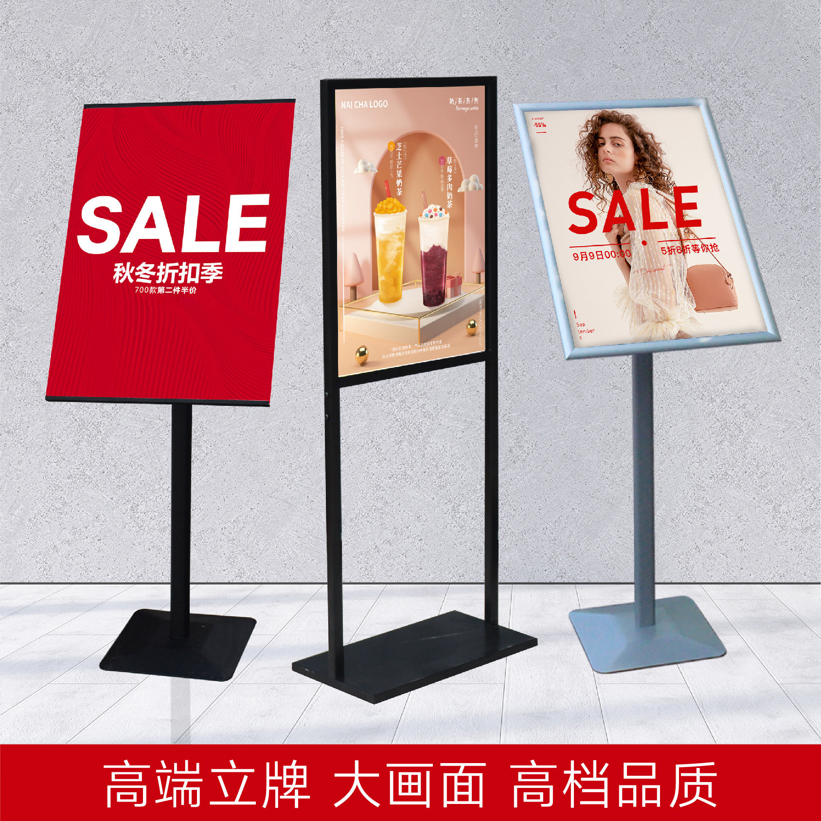 Display stand vertical floor-to-ceiling poster display stand kt board shelf Europe and the United States stand store water sign billboard display board
