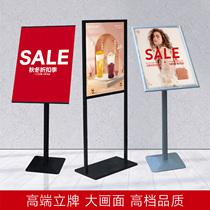 Exhibition stand upright landing style poster display rack kt plate rack European and American standout mall waterboard billboard display cards