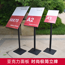 Shopping mall water sign acrylic standing sign advertising display guide sign frame A3A4 sign vertical guide sign guide sign