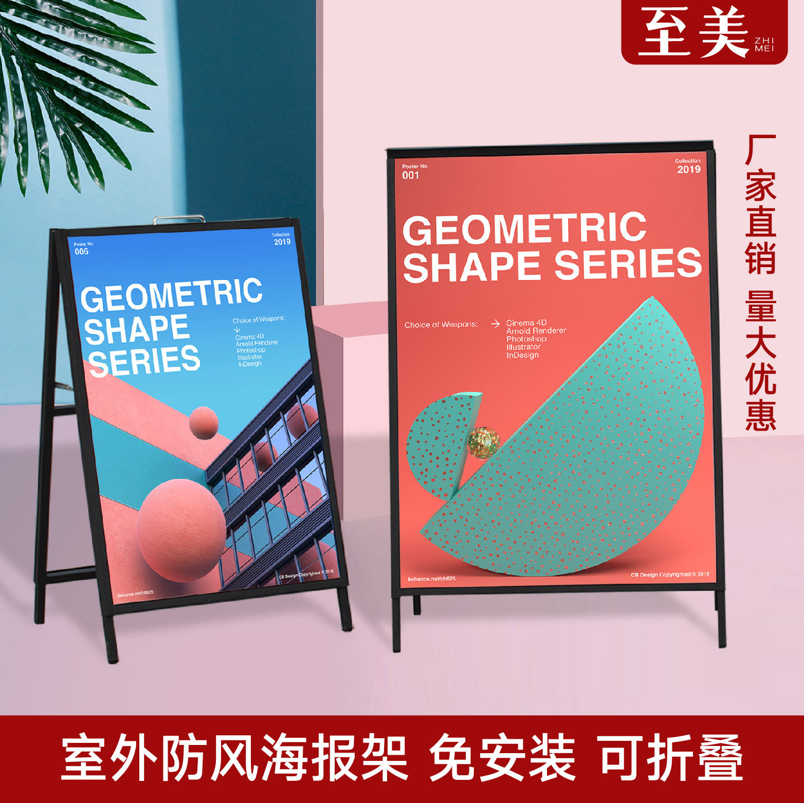 Billboard display card kt board double-sided stand card folding iron shelf display stand vertical floor-to-ceiling poster stand outdoor