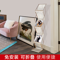 A4 Folding Information Shelf Aluminum Alloy Magazine Exhibition Rack Iron Portable Exhibition Information Shelf Studio Shooting Show Shelf