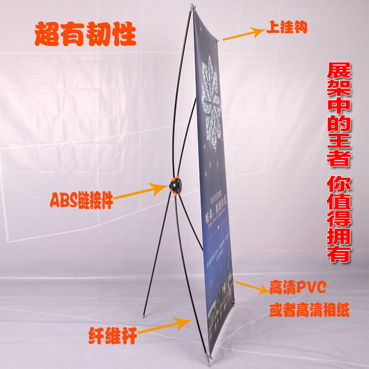 Special gear x display rack 60*160 80*180 Korean gear type x rack advertising bracket X display rack