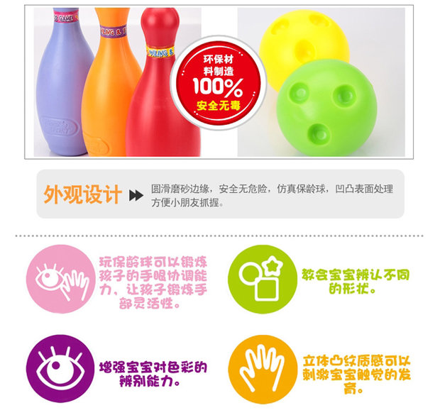 Trẻ em trong nhà hoạt hình câu đố mô phỏng đồ chơi bowling nhựa lớn Bộ đồ chơi thể dục cha mẹ trẻ em - Quả bóng bowling 	bộ bowling đa năng	