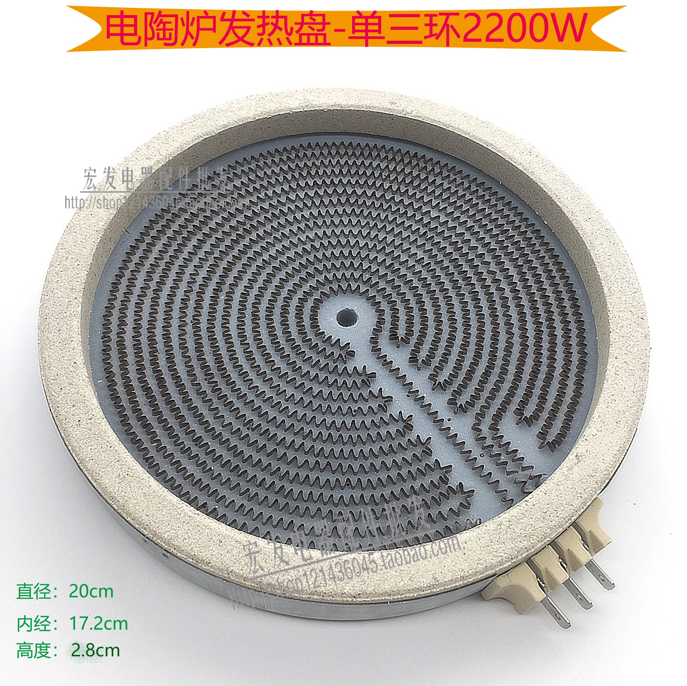 BRAND NEW ORIGINAL BLACK CRYSTAL FURNACE QUICK COOKING POT ACCESSORIES DOUBLE CIRCLE 3 RING HEATING PAN HEATING WIRE INFRARED SILK 3 SOCKETS 2200W