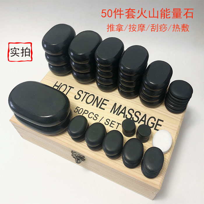 Volcanic Energy Stone Spa Hot Stone Beauty Salon Wellness Massage Stone Heating Hot Stone Stone Stone Back Tuina Stone