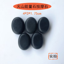 Massage stone heated hot compress stone volcanic energy stone spa hot stone beauty salon health therapy stone needle Stone