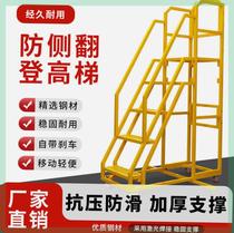 Loading and unloading truck industrial aerial ladder handling warehousing logistics multi-functional aerial work platform engineering ladder extra thick
