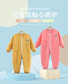 哲诺贝尔母婴用品的LOGO