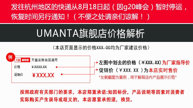 Chauffe mug USB - Ref 392173 Image 8