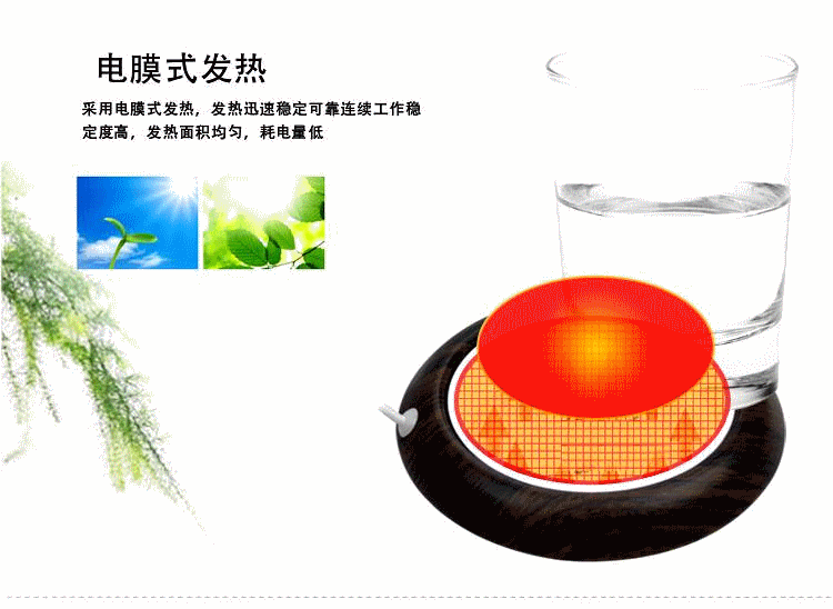 Chauffe mug USB - Ref 392173 Image 17