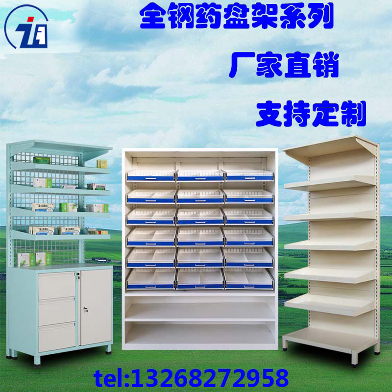 Steel Hospital Western Pharmaceutical Frame Distribution Stainless Steel Drug Distribution Drug Distribution Desk