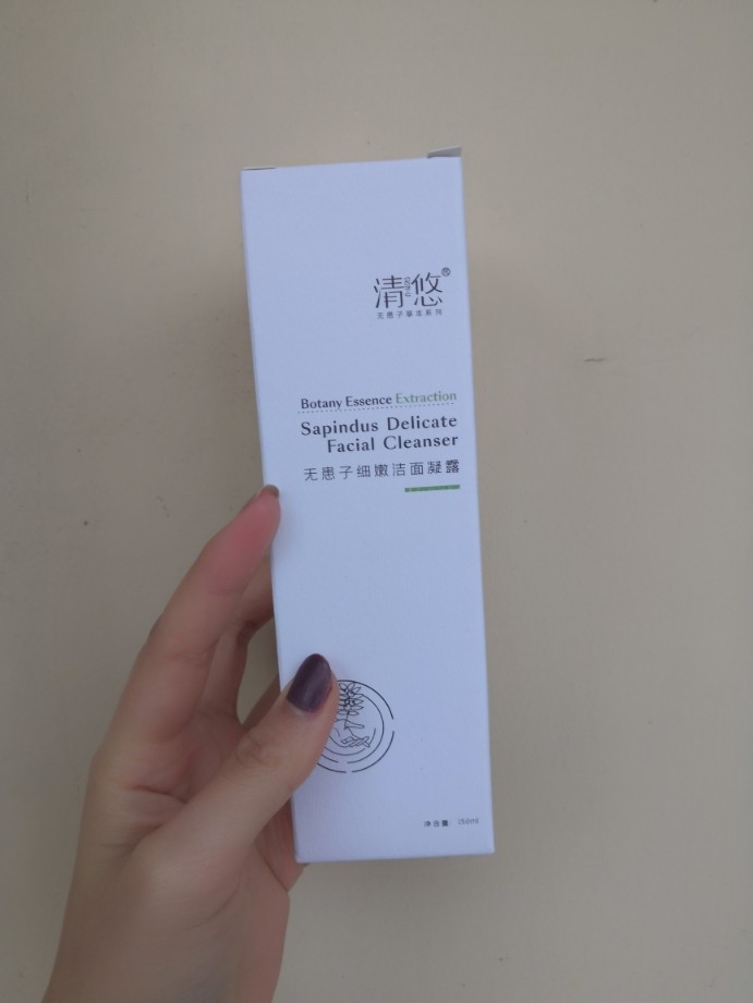 养肤的洗面奶性价比最高，使用一个月后真实上手体验_搜券