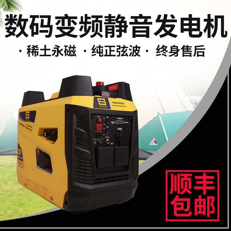 Inverter gasoline generator 2 3KW2000w220V family motorhome silent outdoor small portable car