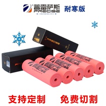 Presas flat rubber band antifreeze cold violence imported thickened strong and durable type with a frame without a frame slingshot