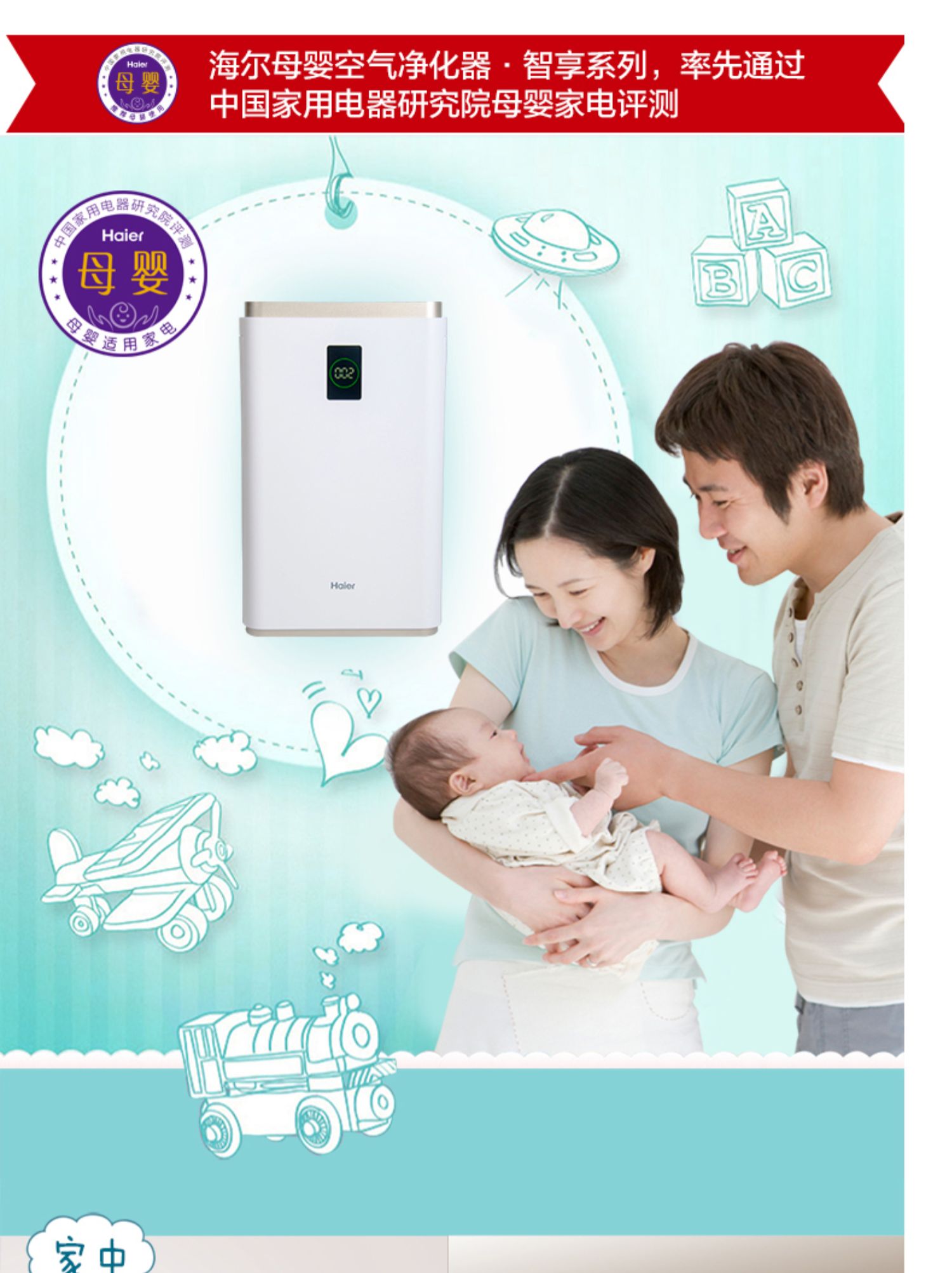 máy lọc không khí philips ac1215 Máy lọc không khí Haier mẹ và trẻ em KJ1000F / HY01 kích thước lớn với diện tích lớn ngoài formald smog pm2.5 máy lọc không khí f-pxj30a
