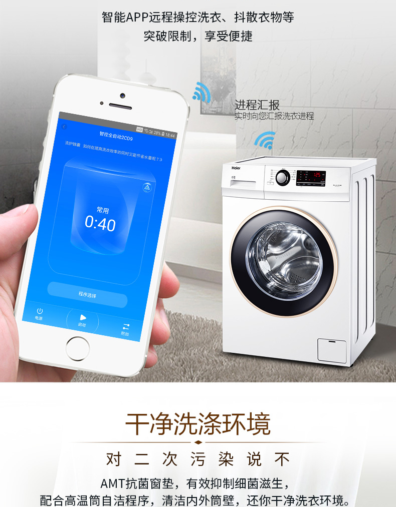 Máy giặt trống Haier / Haier XQG90U1 tự động sấy khô chuyển đổi tần số 9 kg Máy giặt và sấy - May giặt giá máy giặt electrolux