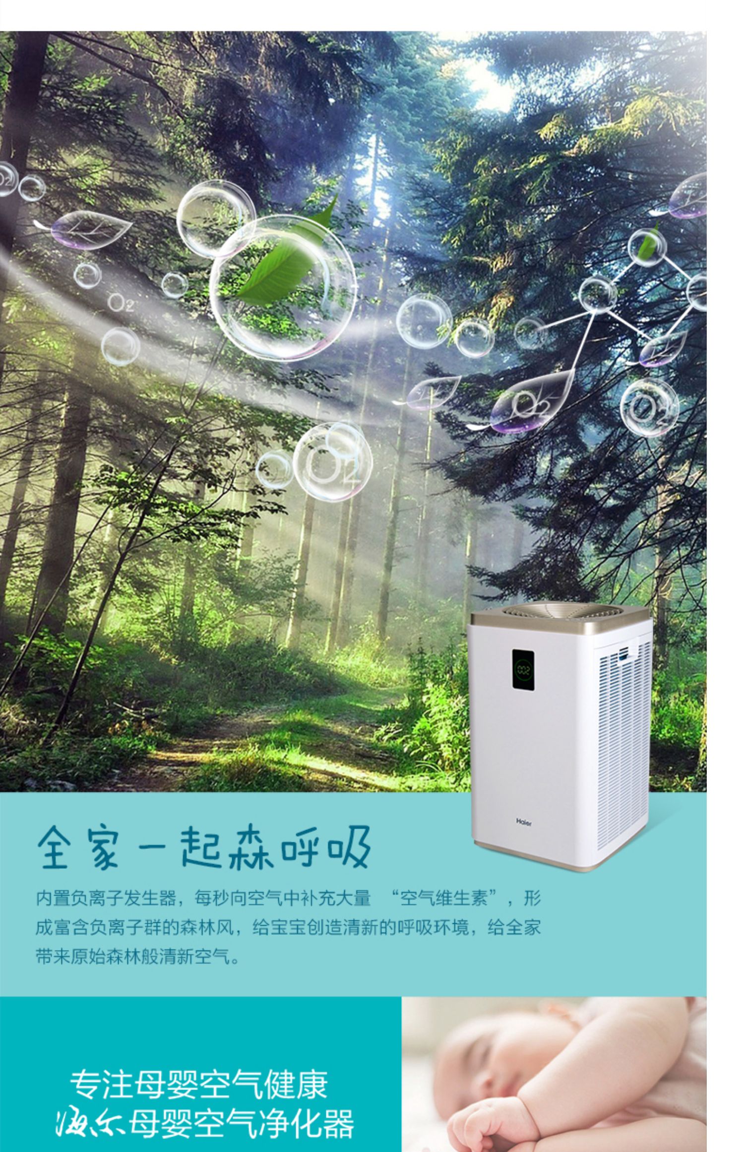 máy lọc không khí philips ac1215 Máy lọc không khí Haier mẹ và trẻ em KJ1000F / HY01 kích thước lớn với diện tích lớn ngoài formald smog pm2.5 máy lọc không khí f-pxj30a