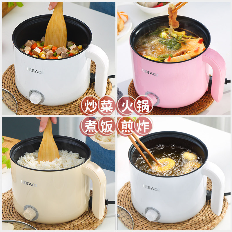 Baby food supplement pot Baby frying pan Soup pot Multi-functional small milk pot Children's instant noodle pot Electric cooking pot Non-stick pan