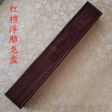 Кисть для письма, пенал из сандалового дерева, краска для волос, детский сувенир, дракон и феникс