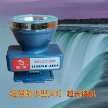 Xuanyou waterproof headlamp super long standby rechargeable lithium battery white light long-range spotlight head-mounted fishing construction picking