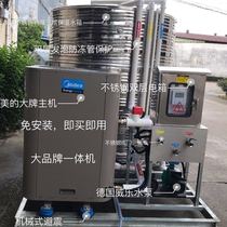 Midea air energy commercial circulating medium temperature 3p HP 5p HP All-in-one unit heat pump Hotel hotel water heater