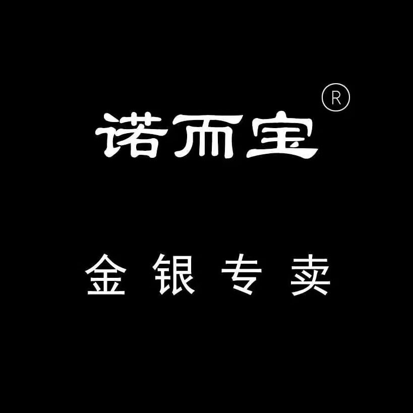 诺而宝眼镜链官方企业店的LOGO