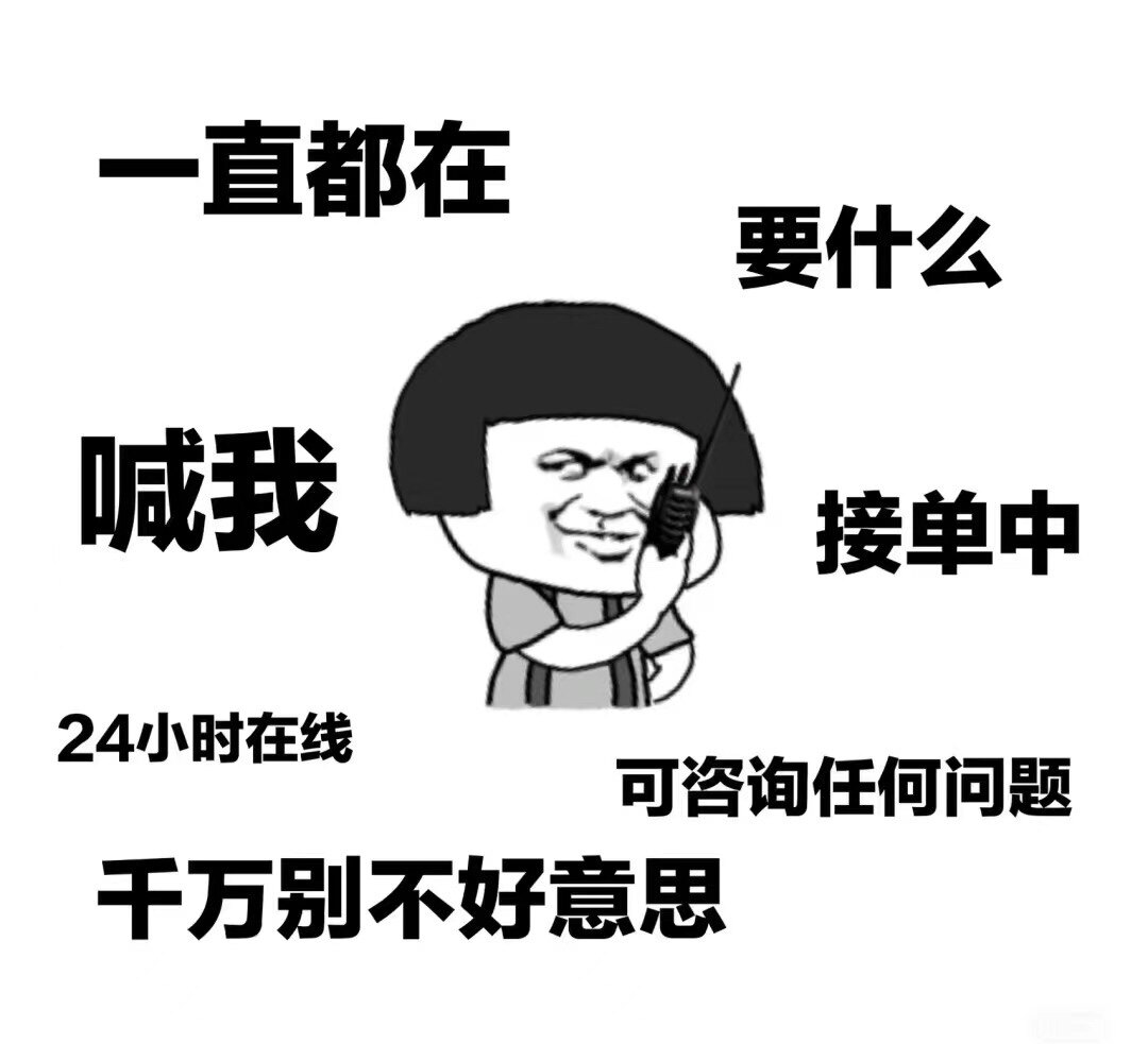 林小姐美妆