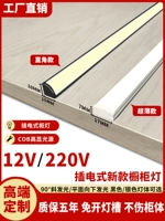 Накладная линейная лампа для шкафа, умное интерьерное освещение, светодиодная лента