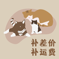 The cost of the post-premium supplement