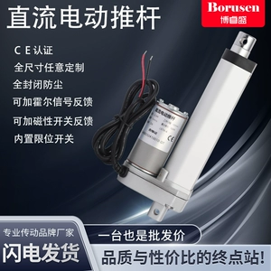 Электрический мотор, 12v, 24v, 36v, 48v, 220v