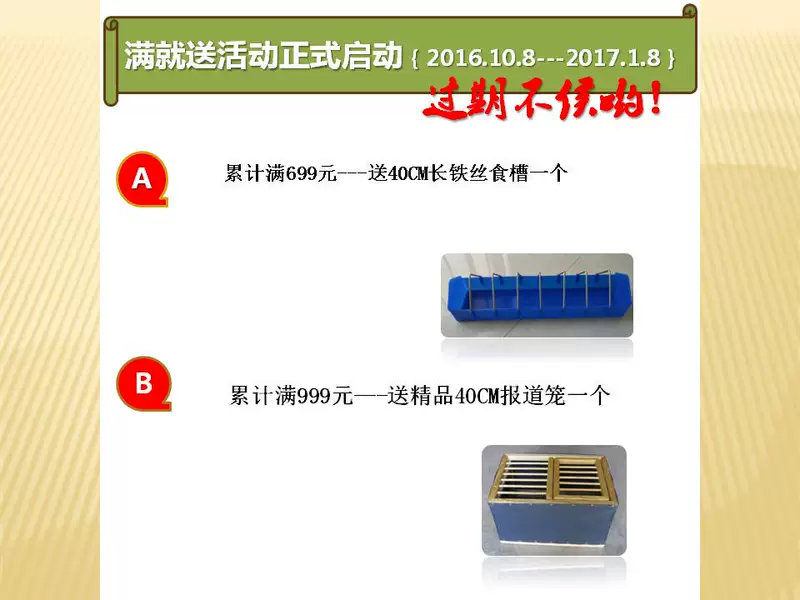 Chim bồ câu / chim bồ câu / lồng bồ câu / lồng phù hợp / hộp bồ câu sinh sản / / cửa trượt phù hợp với lồng / nhà máy trực tiếp / vận chuyển - Chim & Chăm sóc chim Supplies