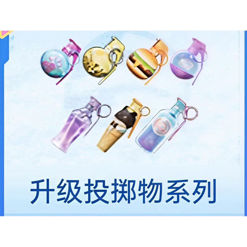 Peaceful Shop Props Skin Grenade Bottle Planet Cat Gentleman Smoke Bomb Permanent Sweet Dream Fruit Bubble Peaceful Shop Props Skin Grenade Bottle Planet Cat Gentleman Smoke Bomb Permanent Sweet Dream Fruit Bubble