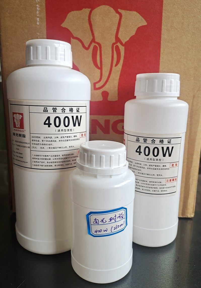 400W Nanguang Resin Glue Yellow Glue Luggage Leather Car Decoration Wood Sticker Glue DIY Handmade Universal Glue