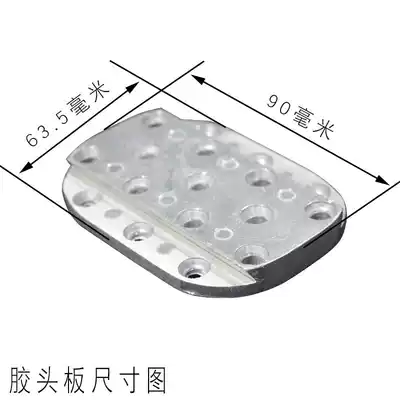 Pad printing machine accessories rubber head combination rubber head plate rubber head fixing plate Zhongke positioning plate rubber head support plate