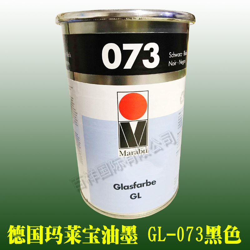 Malleppel ink GL073 black color Lippo glass ink hardware ink spot