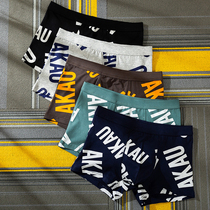 Mens underwear pure cotton flat angle loose Breathable Bottom Pants Youth Shorts Personality Trend Cartoon Cute Four-corner Underwear