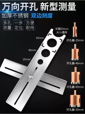 Tile rotating hole locator drawing hole universal drill ruler perforated wall wall tile open adjustable tile artifact tool