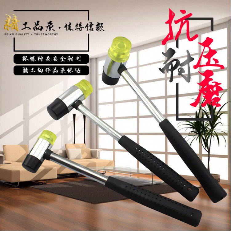 Tile installation hammer like glue hammer plastic Lang hammer sticker paste floor tile floor tile rubber vertical knock tile special