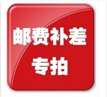 Make up the difference in shipping costs