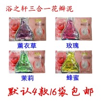  Bath Zhixuan Three-in-one milk bath cream Silk protein petal mud Rose essential oil full body counter 