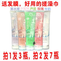 Left bank spring mud rub baby bath mud exfoliation exfoliating massage Full body moisturizing mud rub treasure counter