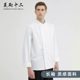 Элитный лонгслив для работы, рабочая одежда, короткий рукав, китайский стиль