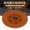 Dining table turntable Tempered glass round rotating desktop turntable Household hotel large round table round countertop glass turntable