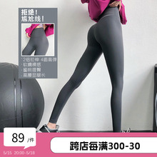 Annerun Little Easy Yoga Pants Women's Nude Fitness Pants High Waist Tight Pants Wearing Running Sports Pants Outside