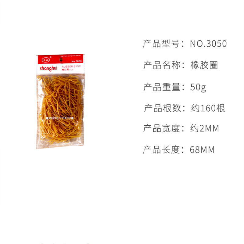 3-bag rubber ring on wire 3050 rubber band office rubber band circle financial supplies rubber ring latex ring ties