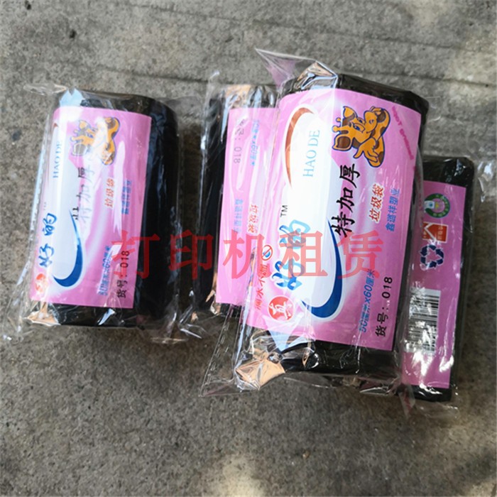 New material thickened garbage bag thickened mid No. 50 * 60 office home factory special price
