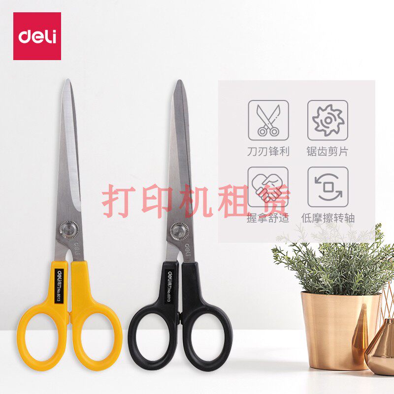 Band sawtooth effective 6014 creative multi-purpose tailor scissors office scissors students diy handmade paper-cut knife home