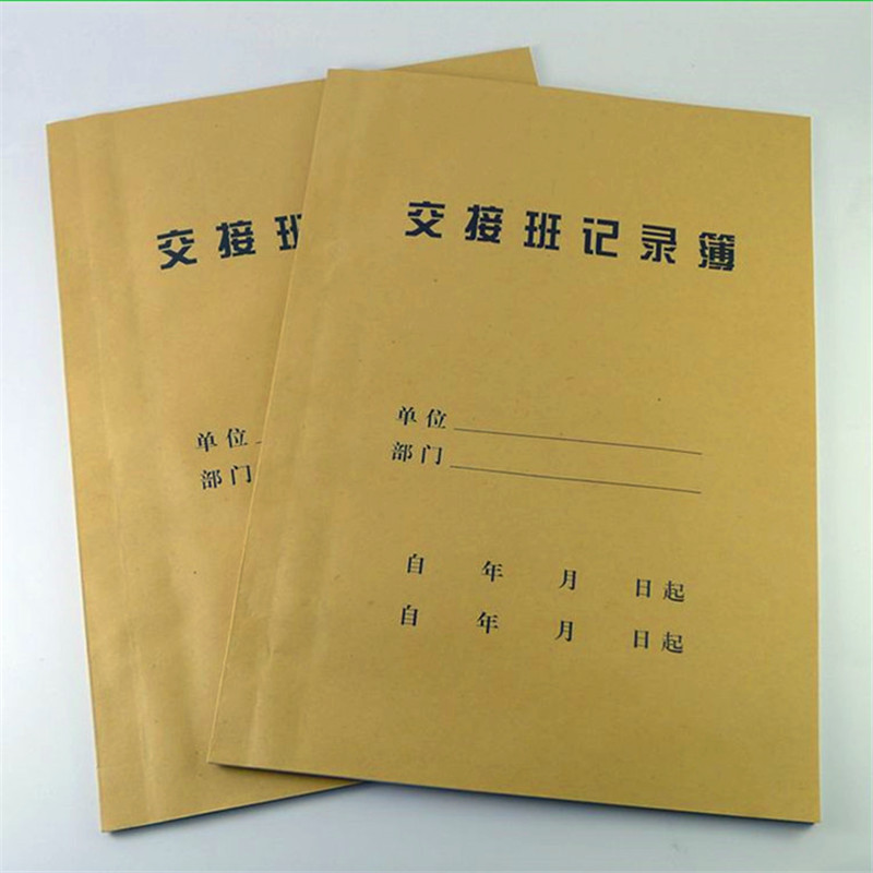 Shift record This post transfer book Work shift 16 open commuting record book Manual Shift log